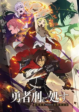 星轨旅人