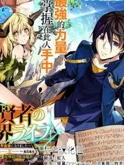 山野厨房