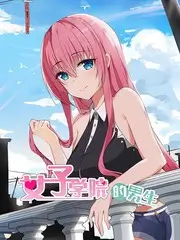 城市盲盒